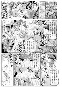 [ONEONE1 (Ahemaru)] Toaru Nikubenki no Infinite Birth Academy Hen (Toaru Majutsu no Index) [Digital]