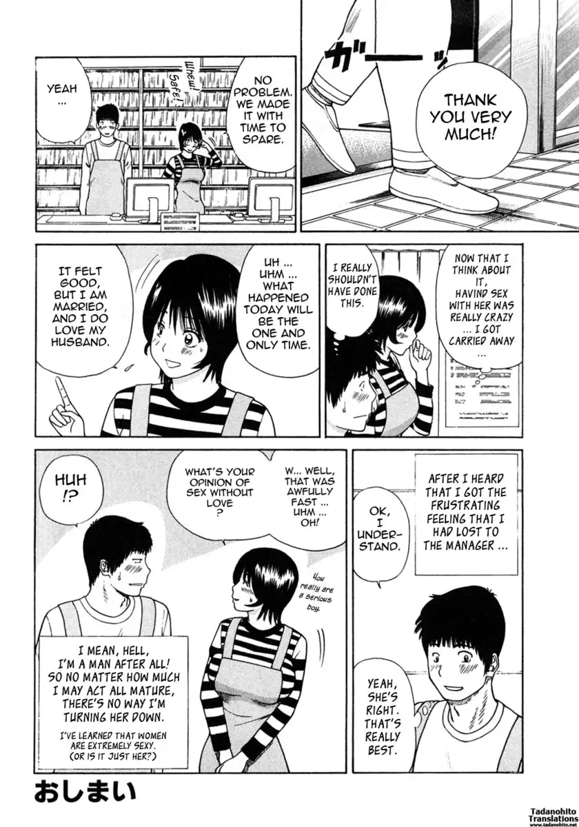 29 Year Old Lusting Wife