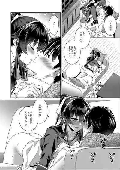 (C100) [Rosapersica (Ichinomiya)] Yoru Yahagi -14- Saiai no Saishinei, Kai Ni ni Naru (Kantai Collection -KanColle-)