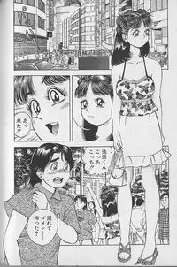 [Natsume Ryuunosuke] Gokuraku Nurse 2