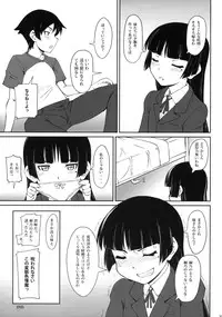 (C79) [i.r.o.Zi (Mutsuki Ginji, Aoi Shinji)] Urusai wane Norou wayo (Ore no Imouto ga Konna ni Kawaii Wake ga nai)