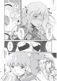 (C63) [Studio Kimigabuchi (Entokkun)] Ja Ja Ja Ja Japan 1 (Yakitate!! Japan)