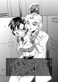 [Applesauce (Sada Ko-ji)] Akagi-Hakase no Ijou na Aijo (Neon Genesis Evangelion) [Digital]