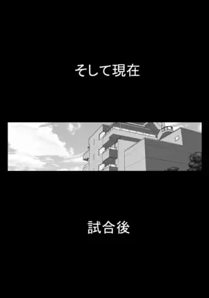 Project NTR ~Boxer Hen~