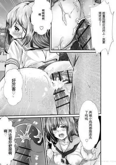 Oji-san Shuudan Chikan Densha Kuso Namaiki na Joshikousei o Wakarase Sex | 让傲慢的女子高中生明白性爱