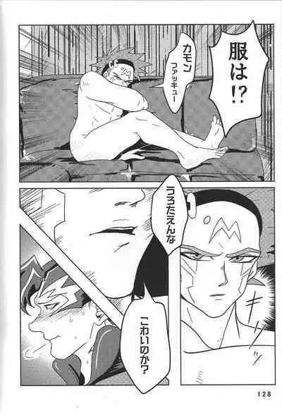 (Chou Ore no Turn 25) [DELL Taiha 666 (Various)] BIRD&BEE (Yu-Gi-Oh! ARC-V)