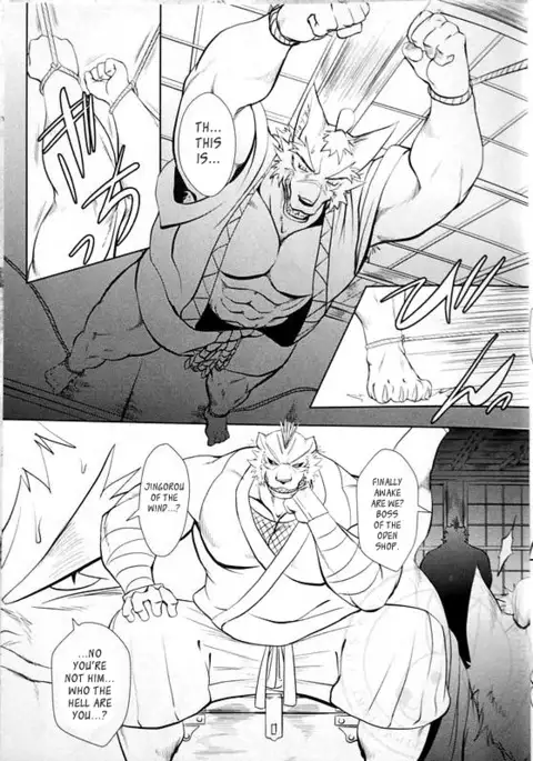 The Constable of Edo Part 1 - Shamoji