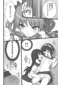 (C82) [Neko wa Manma ga Utsukushii (Hisasi)] Neko wa Manma ga Utsukushii Matomebon (Various)