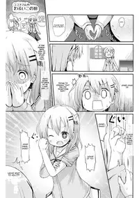 (C89) [Netekuras (Lolisin)] Moshikashite, Chino-chan Onesho Shichatta no?? (Gochuumon wa Usagi desu ka?) [English]
