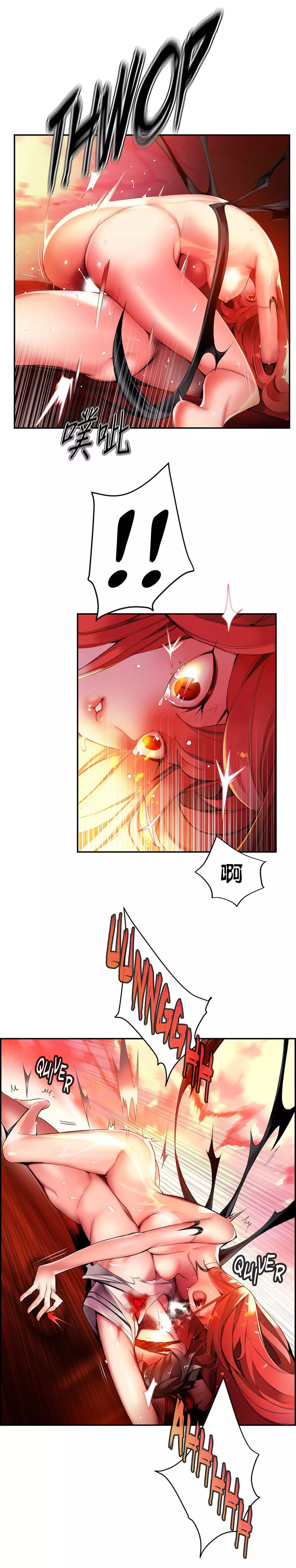 Lilith`s Cord | 莉莉丝的脐带 Ch.1-39