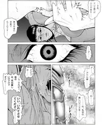 [Kame no Onaka] CORRUPT&ROTTEN Jorou no Nie no Aperitif