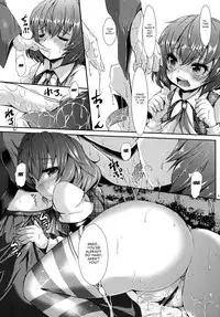 (C84) [Rocket Chousashitsu (Koza)] Yuukarin ChuChu4 Chicchaku tatte Ii ja nai? | Yuukarin ChuChu4 Being Tiny is Better, Right? (Touhou Project) [English] {doujin-moe.us}