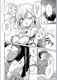 (C90) [Circle-FIORE (Ekakibit)] Rem wa Iya na Ko ni Natte Shimaimasu.... (Re:Zero Kara Hajimeru Isekai Seikatsu)