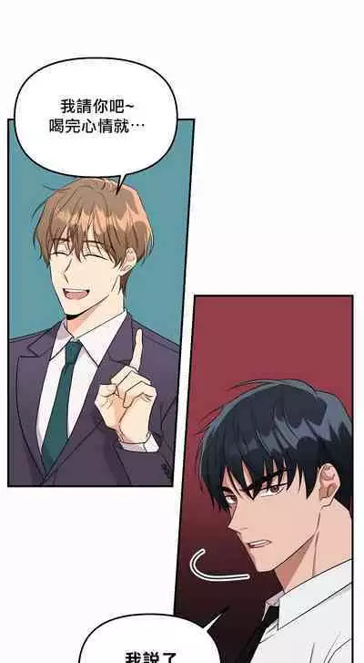 奇妙玩具来袭 01-02 Chinese