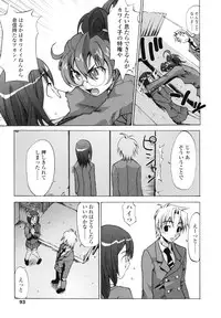 [Moritaka Takashi] Koganezawa-san ni Omakase - Leave Everything Up To Koganezawasan -