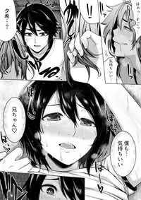 [Midnight Muumus (Giu)] Ore no Hou ga Omae yori mo Onna ni Naritai no ni