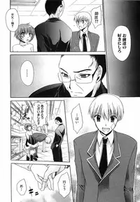 [Shinonome Ryu] LOVE ＆ HATE 3 ～Engage～