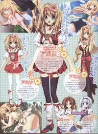 Dengeki Hime 2008--01