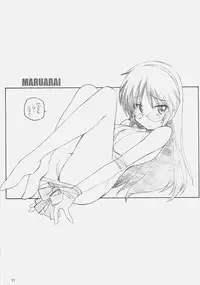 (C72) [Maruarai (Arai Kazuki)] A, Ojou-sama wa Kihonteki ni 360 Youin Desu Kara (Hayate no Gotoku)