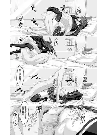 [Miyanchi (Miyagoe Yoshitsuki)] Douse Ore no Seishun Love Come wa DT de Owatteiru. | 最後，我的青春愛情喜劇以童貞收尾。 (Yahari Ore no Seishun Love Come wa Machigatteiru.) [Chinese] [Decensored] [Digital]