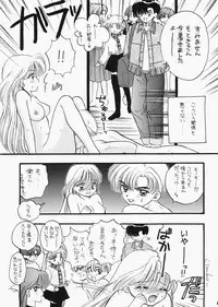 (C73) [Sailor Q2 (RYÖ)] 1000000-nin no Shoujo side heart (Sailor Moon)