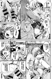 [Musenmai] Acme Catalog | 性高潮精美目錄 [Chinese]