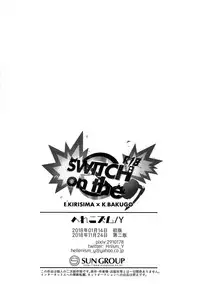 (Douyara Deban no Youda! 14) [HELLENISM (Y)] SWITCH on the S (Boku no Hero Academia) [Sample]
