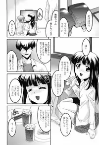 [Himehachi] You-Ran San Shimai