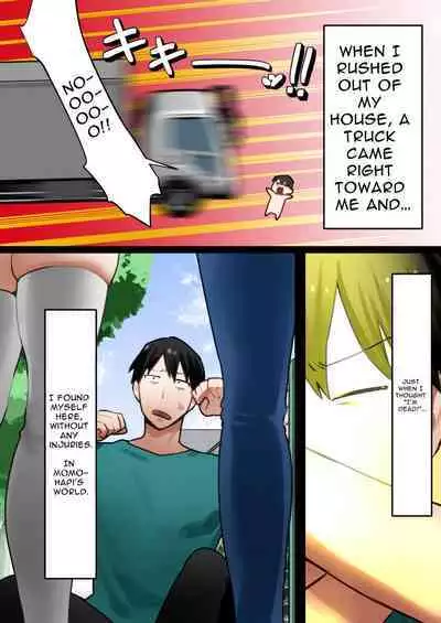 Tensei Shitara Galge no Shujinkou ni Natteita node Heroine no Haha o Kouryaku Shimasu | I Reincarnated as an Adult Game Protagonist, so I decided to go for the Heroine's Mother