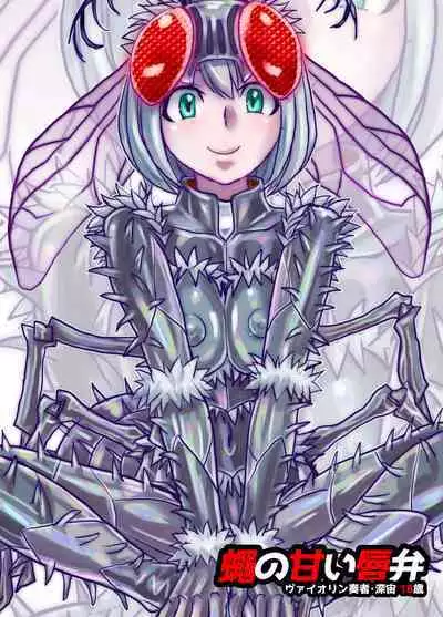 [Ufufu Enterprise (Hicoromo Kyouichi)] BEYOND ~ Aisubeki Kanata no Hitobito 1~10