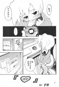 [RIROLAND (Kuuya, Satomi Hiroyuki)] MY FAVOURITE (Digimon Adventure)