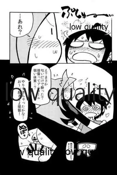 (C93) [Alikui V Line (Various)] Tamani wa Futari de Shippori Nomu kai 3 (Kantai Collection -KanColle-)