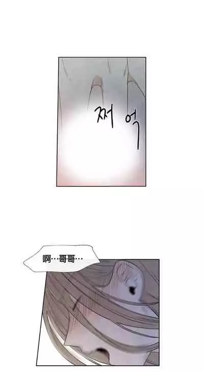 [Yuju] Summer Solstice Point Camp Ch.00-10|夏至点Ch.00~10[Chinese] [橄榄汉化组]