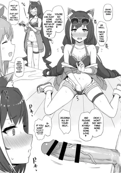 (C96) [Gomuhachi (Gomu)] Beach de Connect! (Princess Connect! Re:Dive) [English] [Spicaworks]