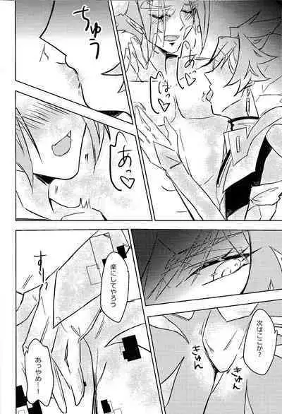 (Ore no Turn 16) NMNM (Noni)] Revolver-sensei ga Ue kara Shita made Wakarasete kureru Hon (Yu-Gi-Oh! VRAINS)