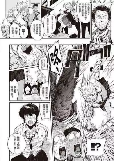 Virgin Eaters + Settei Shiryou & Rough Shuu