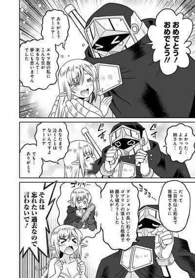 Bishuu Gyakuten Sekai No Cleric