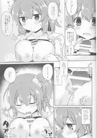 (SC2016 Winter) [Tetravortex (Hasuno)] GudaGuda My Room (Fate/Grand Order)