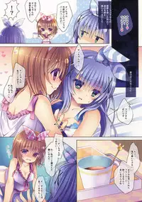 (C88) [Junginboshi (Takashina Asahi)] Cocoa to Chino no Pajama Party (Gochuumon wa Usagi desu ka?)