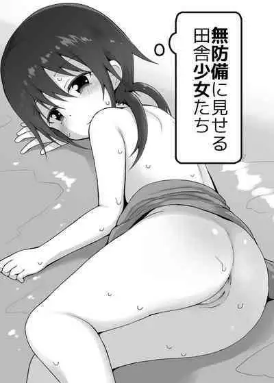 Muboubi ni Miseru Inaka Shoujo-tachi