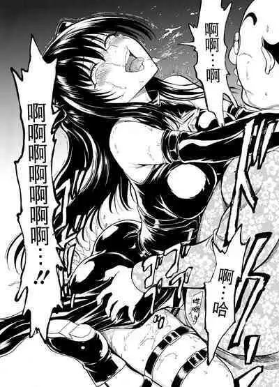 Sainan Koukou Fuuki Iin Ryoujoku Choukyou Kiroku Nikudorei Kotegawa Yui Soushuuhen