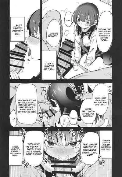 Shoujo Shimai wa Okasareru Re:Rape Bangai-hen | These 2 Young Sisters Are Going To Get Fucked Re:Rape Extra Edition