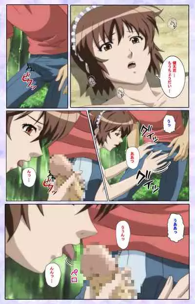 [13cm] [Full Color seijin ban] Shimaitsuma ~shimai tsuma 3~ kanzenhan