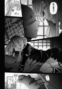 (C92) [Armament Calcium (Take Calcium)] Jain Souryo (Touhou Project)