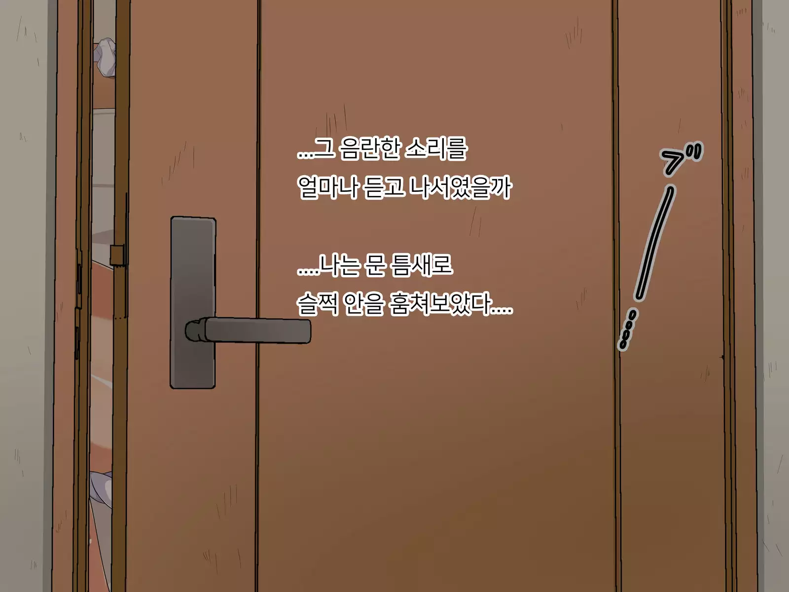 Oba-san ga Yokkyuu Fuman Datta node Nagusamete Ageru Hanashi