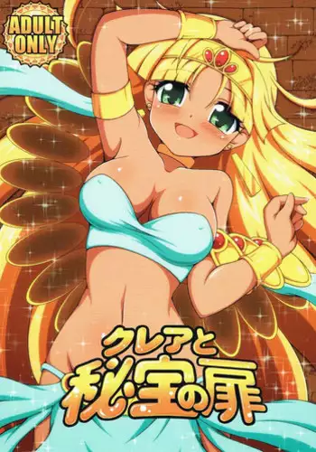 ぶるまぐらし! (ALDNOAH.ZERO)