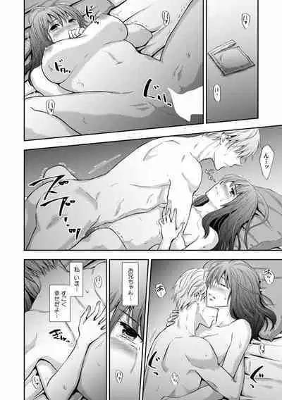 "Sex no Benkyou Shiyokka?" Kareshi ga Iru no ni Itoko kara Shojo wo Ubaware Zecchou Shidou 01-15