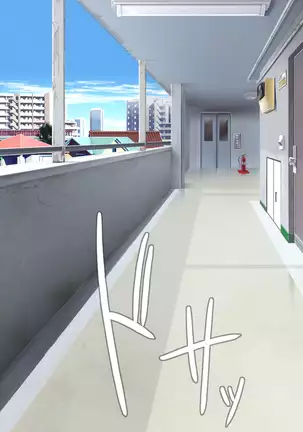 ラッキードスケベ!第1-2話