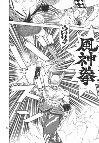 [From Japan (Aki Kyouma)] Fighters Giga Comics Round 2 [Digital]