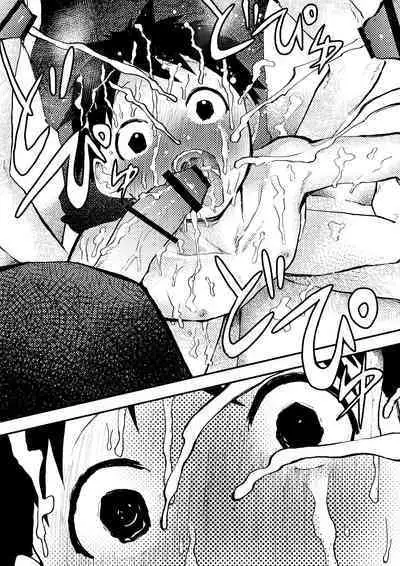 Basuke ga hetadakara shikataganai!